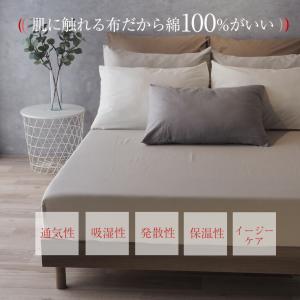 ベッド 用品3点セット シングル 綿100% ...の詳細画像3