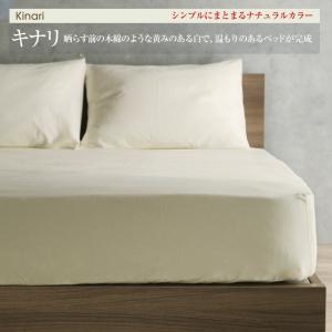 ベッド 用品3点セット シングル 綿100% ...の詳細画像5