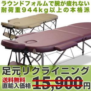 在庫限り値下げ！12,900円 マッサージベッド 折りたたみ ベッド342K