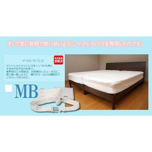 2台用ジョイント商品 すきまパッドSP002+...の詳細画像4