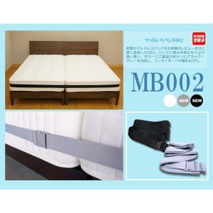 2台用ジョイント商品 すきまパッドSP002+...の詳細画像5