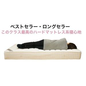 【雑誌anan掲載】最も硬い マットレス 腰痛...の詳細画像5