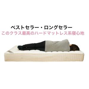 【雑誌anan掲載】最も硬い ボンネルコイル ...の詳細画像5
