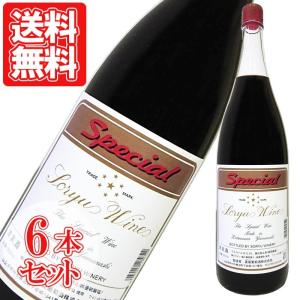 山梨 一升瓶 赤ワイン スペシャル赤 蒼龍葡萄酒 6本セット 1800ml 日本 お中元