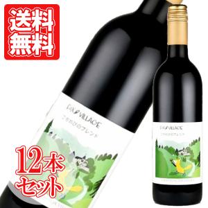 こもれびのブレンド 赤ワイン ミディアムボディ 辛口 フォックスヴィレッジ 750ml アルプスワイン 山梨の商品画像