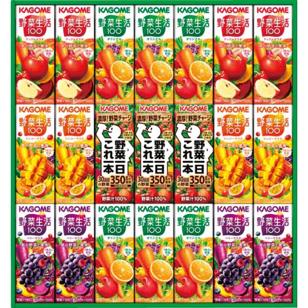 お中元 カゴメ 野菜飲料バラエティギフト KYJ-30G ドリンク ジュース 詰め合わせ ジュースセ...