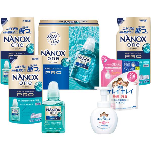 お中元 ライオン NANOXonePROギフト LNO-30 洗剤 洗剤ギフト 洗剤ギフトセット ギ...