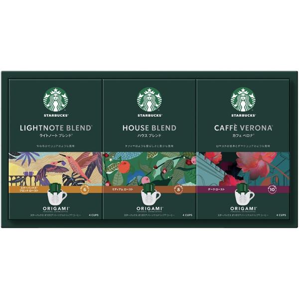 スターバックス オリガミ パーソナルドリップコーヒーギフト SBX-20B 日常ギフトに