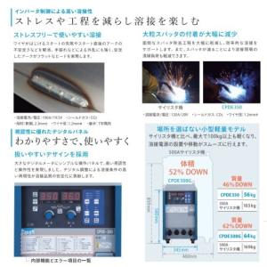 [CO2/MAG溶接機]ダイヘン インバータオ...の詳細画像5