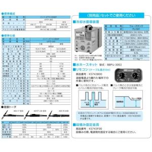 [TIG溶接機]ダイヘン インバータアルゴ30...の詳細画像2