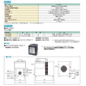 [TIG溶接機]ダイヘン インバータアルゴ30...の詳細画像5