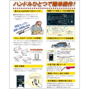 [MIG溶接機]パナソニック 一元化制御 ミニ...の詳細画像4