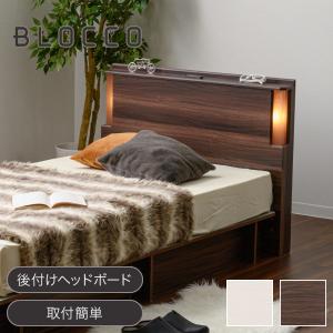 ベッド 棚 後付け ベッド マットレス の商品一覧 家具 インテリア 通販 Yahoo ショッピング