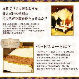 NEW No.20bg ベッドライナー ベッド...の詳細画像3