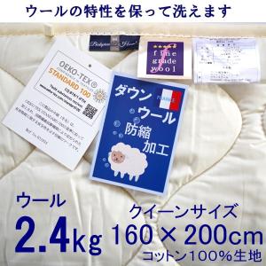 ベッドパッド シングル ウールの特性を保って洗える【綿100％生地