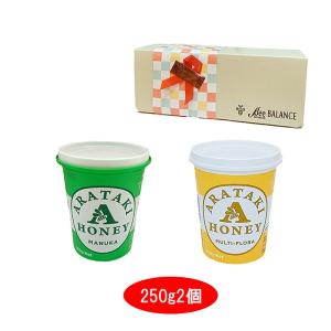 アラタキハニー マヌカの商品一覧 通販 Yahoo ショッピング