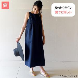 ワンピース ロング マキシ丈 秋 レディース ...の詳細画像1