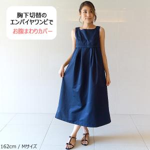 ワンピース ロング マキシ丈 秋 レディース ...の詳細画像2