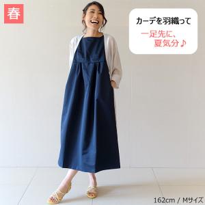 ワンピース ロング マキシ丈 秋 レディース ...の詳細画像5