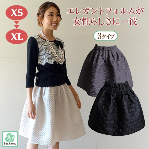 フレアスカート キルティング ひざ丈 膝丈 春 秋冬 ふんわり 軽い グレー レディース チェック ...