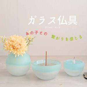 水色の手のひらサイズ かわいい仏具セット 【YU...の商品画像