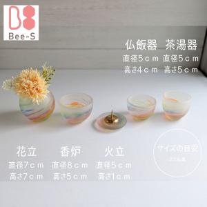 すりガラス虹色 手のひらサイズ かわいい仏具セ...の詳細画像3