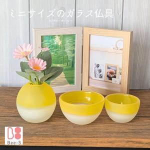黄色の手のひらサイズ かわいい仏具セット 【Y...の詳細画像1