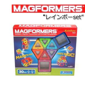 マグフォーマー 30ピース ブロック マグネット レインボー 知育玩具 おもちゃ ベビー キッズ 子供