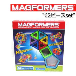マグフォーマー 62ピース 知育玩具 ブロック マグネット ...