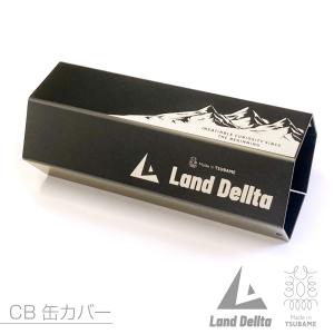Land Dellta ~飽くなき探求心~ CB缶カバー ガス缶カバー
