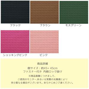 クッション カバー 45×45 ワッフル 無地...の詳細画像5