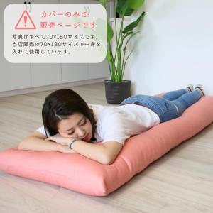 長座布団 カバー 70×180 オックス 無地...の詳細画像1