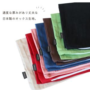 長座布団 カバー 70×180 オックス 無地...の詳細画像3