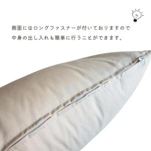 長座布団 カバー 70×180 オックス 無地...の詳細画像4