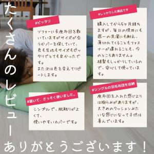 長座布団 カバー 70×180 オックス 無地...の詳細画像5