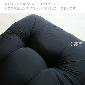 長座布団 68×120 片面 レザー 無地 ご...の詳細画像2