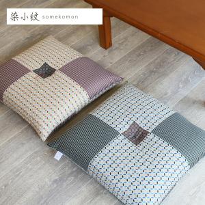 座布団 5枚組 55×59 銘仙判 日本製 お...の詳細画像4