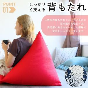 ビーズクッション シート付 BIG 日本製 ク...の詳細画像4