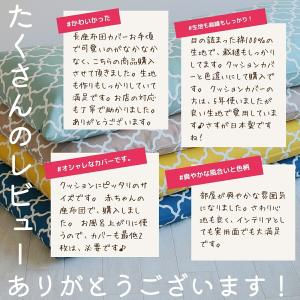 長座布団カバー 70×180 日本製 綿100...の詳細画像3