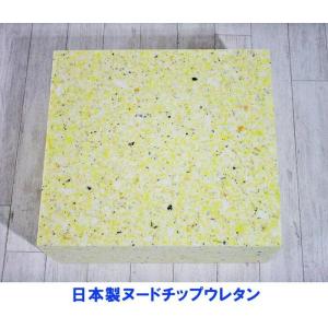 ウレタンチップ ヌード 40×40×5 厚さ5...の詳細画像2