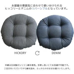 フロアー クッション 座布団 ヒッコリー 丸 ...の詳細画像1