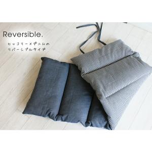 シートクッション ひも付き ヒッコリー&amp...の詳細画像1