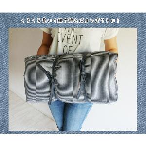 シートクッション ひも付き ヒッコリー&amp...の詳細画像3