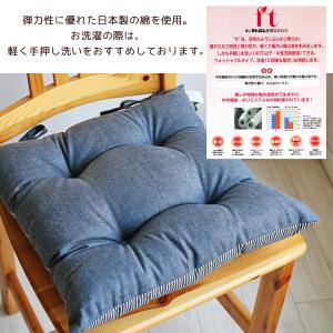 シートクッション ひも付き ヒッコリー&デニム...の詳細画像3