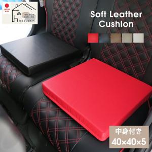 シートクッション ソフトレザー 40×40×5 日本製 高反発ウレタン 飲食店 業務用 座布団 撥水加工 佐川またはヤマト便