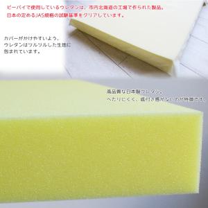 シートクッション ソフトレザー 40×40×5...の詳細画像3
