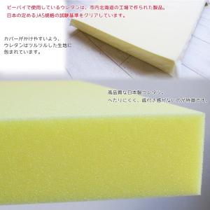 シートクッション ソフトレザー 40×40×5...の詳細画像4