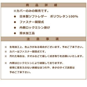 ソフトレザー 合皮 マチ付カバー 40×40×...の詳細画像1