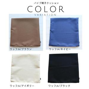 パイプ椅子 クッション マジックテープ付き つ...の詳細画像5