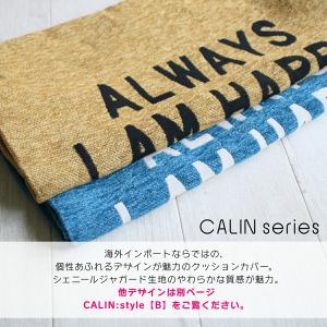 クッションカバー 45×45 カラン おしゃれ...の詳細画像1